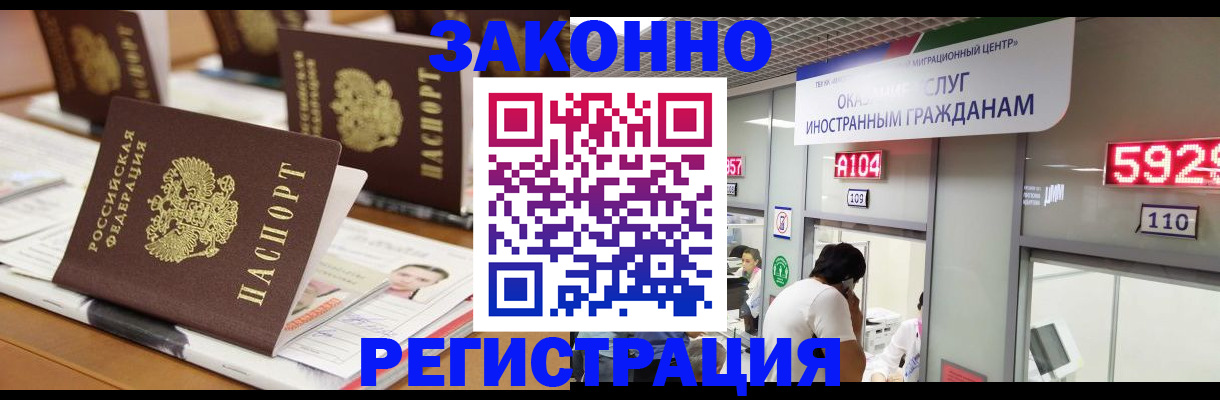 форма 3 в Геленджике